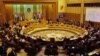 نشست وزیران خارجه اتحادیه عرب در مصر