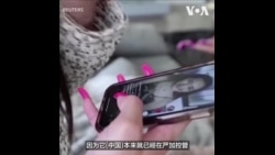 中国收紧微短剧监管：强化政治安全红线，严控舆论与文化输出