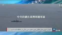 برنامۀ دوشنبه خبری آشنا