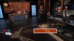 تخته و چاقو ۱۹۱۰ (قسمت اول)