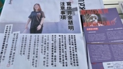 醫管局員工陣線在香港各區擺街站，呼籲市民寫信給民主派初選47人案被告之一、正在還柙的工會前主席余慧明，並呼籲市民不要亂打科興疫苗 (美國之音/湯惠芸）