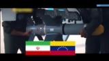 نگرانی واشنگتن از افتادن طیاره‌های بی‌سرنشین در دست کارتل‌ها