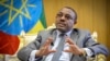 Ethiopian Prime Minister Resigns