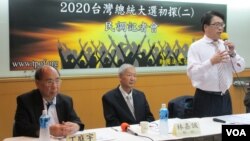 台灣民意基金會2019年3月25日公佈總統大選最新民調結果 （美國之音張永泰拍攝 ）