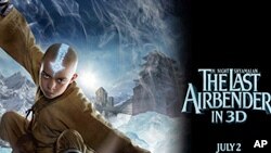 《最后的风之子》官方网站