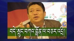 དཔལ་ལྡན་བདེ་སྲུང་བཀའ་བློན་ལ་བཅར་འདྲི།