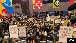 香港醫管局員工陣線表示，2月3日首日罷工行動有超過2,500人參與。(美國之音湯惠芸拍攝)