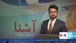 برنامۀ دوشنبه تلویزیون آشنا