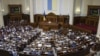 Верховная Рада Украины проголосовала за отказ от внеблокового статуса