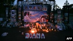 မင်းသမီး Diana နှစ် ၂၀ ပြည့်အထိမ်းအမှတ်