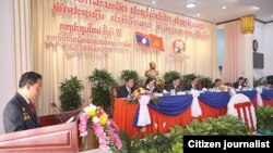 ກອງປະຊຸມໃຫຍ່ ຄັ້ງທີ III ຂອງອົງຄະນະພັກ ຄະນະກວດກາສູນກາງພັກ, ວັນທີ 28 ກັນຍາ 2016.