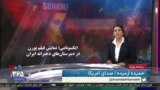ویژه برنامه: ایکسونامی؛ نمایش فیلم پورن در دبیرستان‌های دخترانه ایران