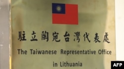 Hồi tháng 11/2021, Đài Loan mởi văn phòng đại diện ở thủ đô của Lithuania.