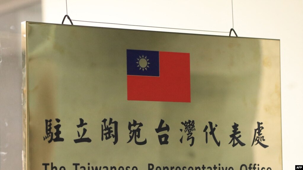 台北驻立陶宛台湾代表处的牌子。（2021年11月18日）(photo:VOA)