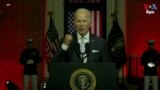 លោក Biden ផ្តោតលើ «ព្រលឹង​ជាតិ» នៅ​ក្នុង​សុន្ទរកថា​ផ្សាញ​នៅ​ម៉ោង​មាស