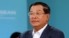 Campuchia không ủng hộ phán quyết Biển Đông