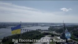 Час-Тайм. США вітають Україну із Днем Прапора