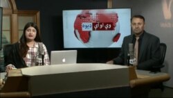 د ډیوه ریډیو د روانو چارو خپرونه په ټي وي