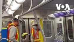 В метро Нью-Йорка проводять масштабну дезінфекцію. Відео