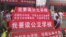 耒阳学生家长大规模抗议推特截图