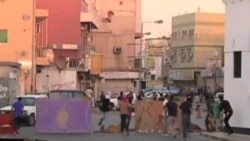 US Concerned Over Unrest in Bahrain