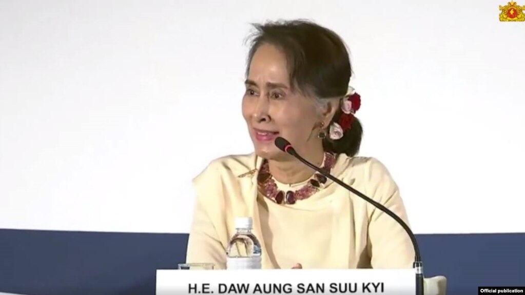 ႏိုင္ငံေတာ္အတိုင္ပင္ခံပုဂၢိဳလ္ ေဒၚေအာင္ဆန္းစုၾကည္ (Myanmar State Counsellor Office)