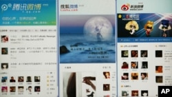 Various Chinese microblog websites are seen on a screen in this photo illustration taken in Beijing, September 13, 2011.