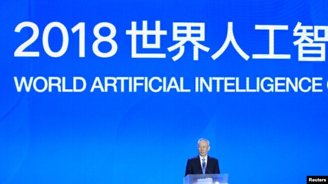 中国副总理刘鹤在在上海开幕的世界人工智能大会开幕式上讲话。（2018年9月17日）