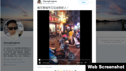 網上目前流傳的這段一分多鐘視頻，據報拍自中國南方某個城市（推特截屏）