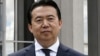 原中國公安部副部長國際刑警組織主席孟宏偉被雙開