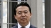 Interpol အကြီးအကဲ Meng Hongwei အဂတိလိုက်စားမှု နဲ့ တရုတ်အစိုးရ စုံစမ်းစစ်ဆေး 