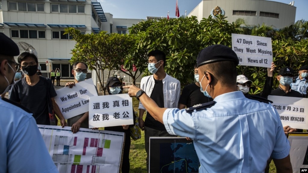 资料照片-被控偷渡的12港人的亲属在政府飞行服务队外抗议。（2020年10月8日）