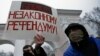 A man holds a poster that says "No to Illegal Referendum" during a pro-Ukrainian rally in Simferopol, March 11, 2014.