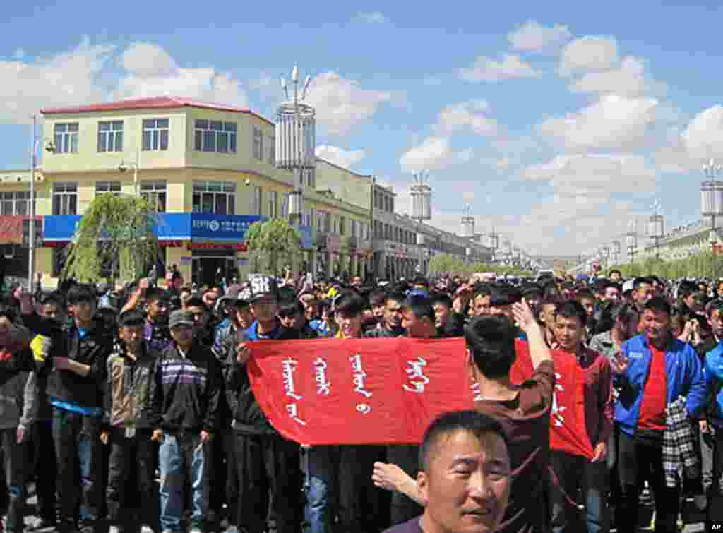 内蒙古抗议活动