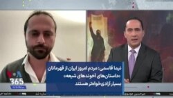نیما قاسمی: مردم امروز ایران از قهرمانان «داستان‌های آخوندهای شیعه» بسیار آزادی‌خواه‌تر هستند
