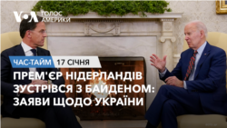Прем'єр Нідерландів зустрівся з Байденом – заяви щодо України. ЧАС-ТАЙМ