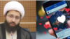 خیز جمهوری اسلامی برای جرم‌انگاری بیشتر در فضای مجازی؛ لایک و هشتگ هم جرم می‌شود