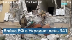 341-й день войны России против Украины: под обстрелы попали Харьков и Херсон 