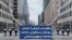 پرفورمنس گروهی از ایرانیان مونترال در محکومیت جنایات هدفمند جمهوری اسلامی