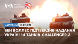 Бен Воллес підтвердив надання Україні 14 танків Challenger-2. ЧАС-ТАЙМ