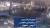 حضور کمرنگ مردم در راهپیمایی حکومتی ۲۲ بهمن _ اصفهان