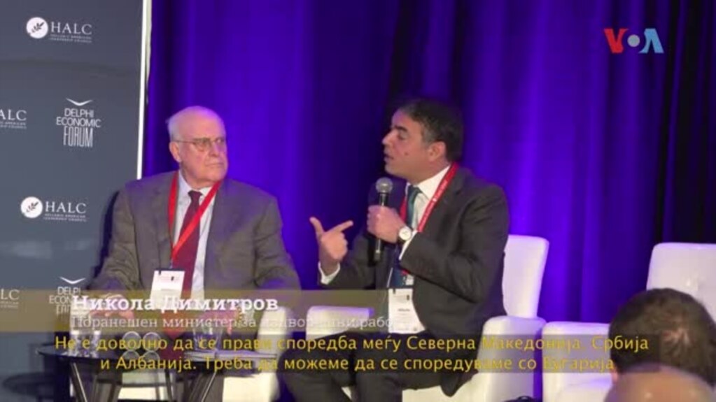 Димитров: Ако нè споредуваат со Бугарија за корупција и медиуми, ќе биде потешко да нè блокираат
