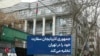 جمهوری آذربایجان سفارت خود را در تهران تخلیه می‌کند 