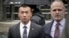 纽约藏裔警察昂旺充当中国代理人的指控被正式撤销