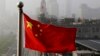 Bendera nasional China berkibar di gedung perkantoran di Shanghai, China. (Foto: AP)