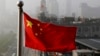 Bendera nasional China berkibar di gedung perkantoran di Shanghai, China, sebagai ilustrasi. Seorang utusan terkemuka China akan memulai lawatan ke Ukraina, Rusia dan negara-negara Eropa lainnya pada Senin (15/5). (Foto: AP)