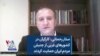 ستار رحمانی: کارگران در کشورهای غربی از جنبش مردم ایران حمایت کردند 