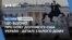Що відомо про нову допомогу США Україні – деталі з Білого Дому. ЧАС-ТАЙМ
