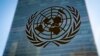 Совет Безопасности ООН проведет первое заседание по проблемам искусственного интеллекта