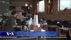 Konsumatorët amerikanë të lodhur nga kërkesat për bakshish 